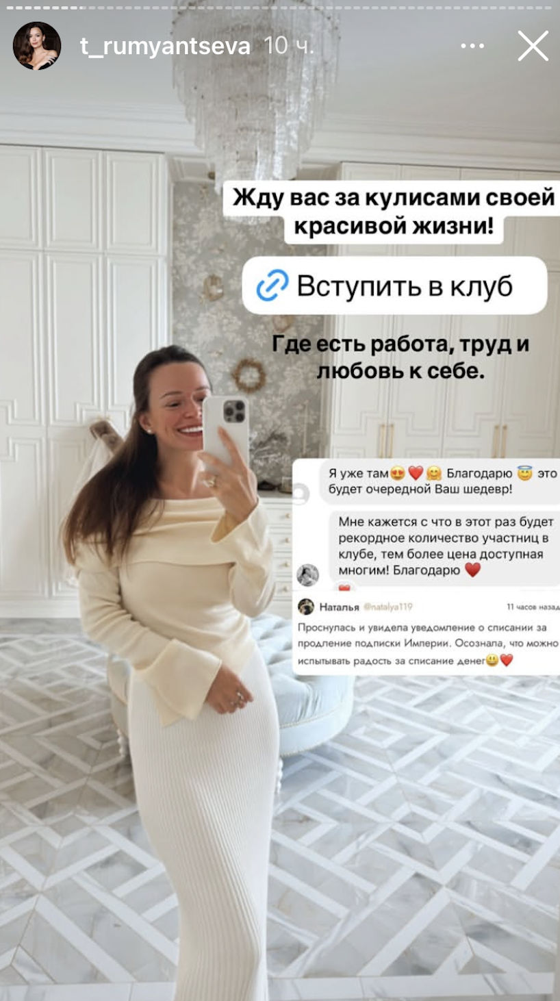 март 2025