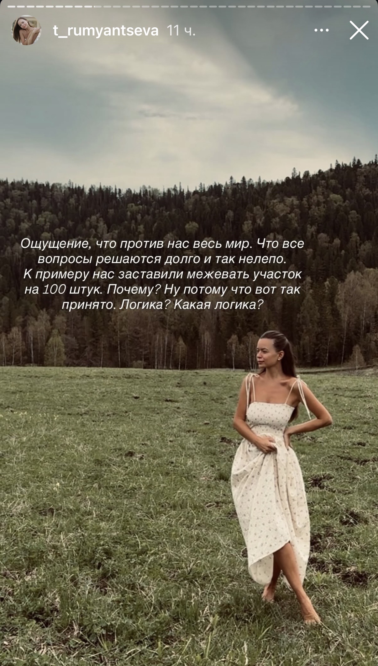 25 июня 2026