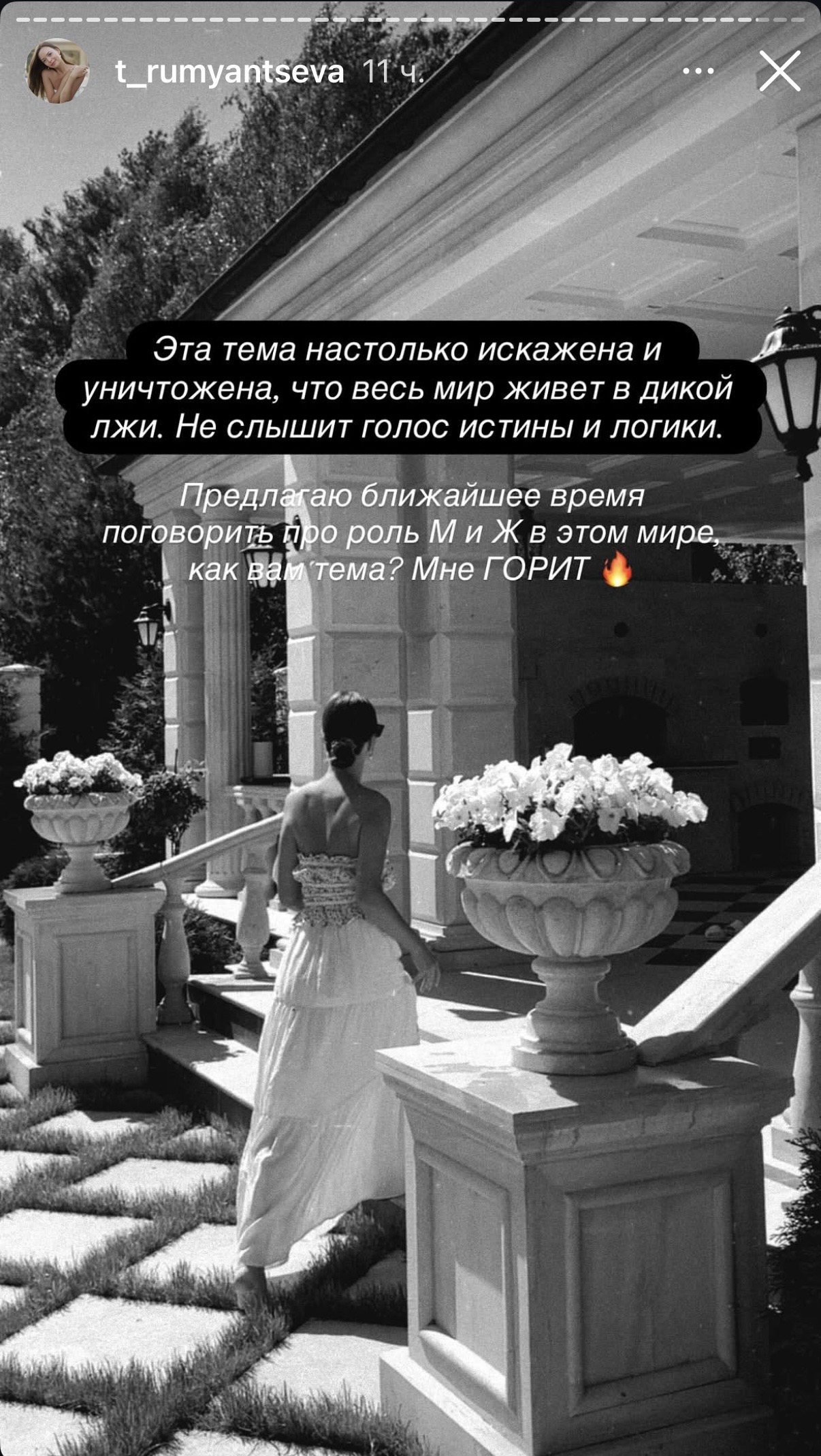 26 мая 2026