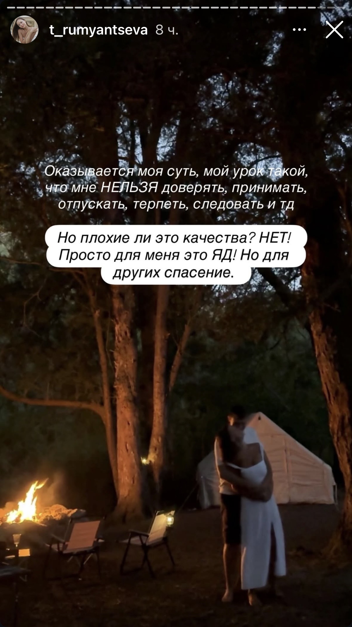 30 марта 2026