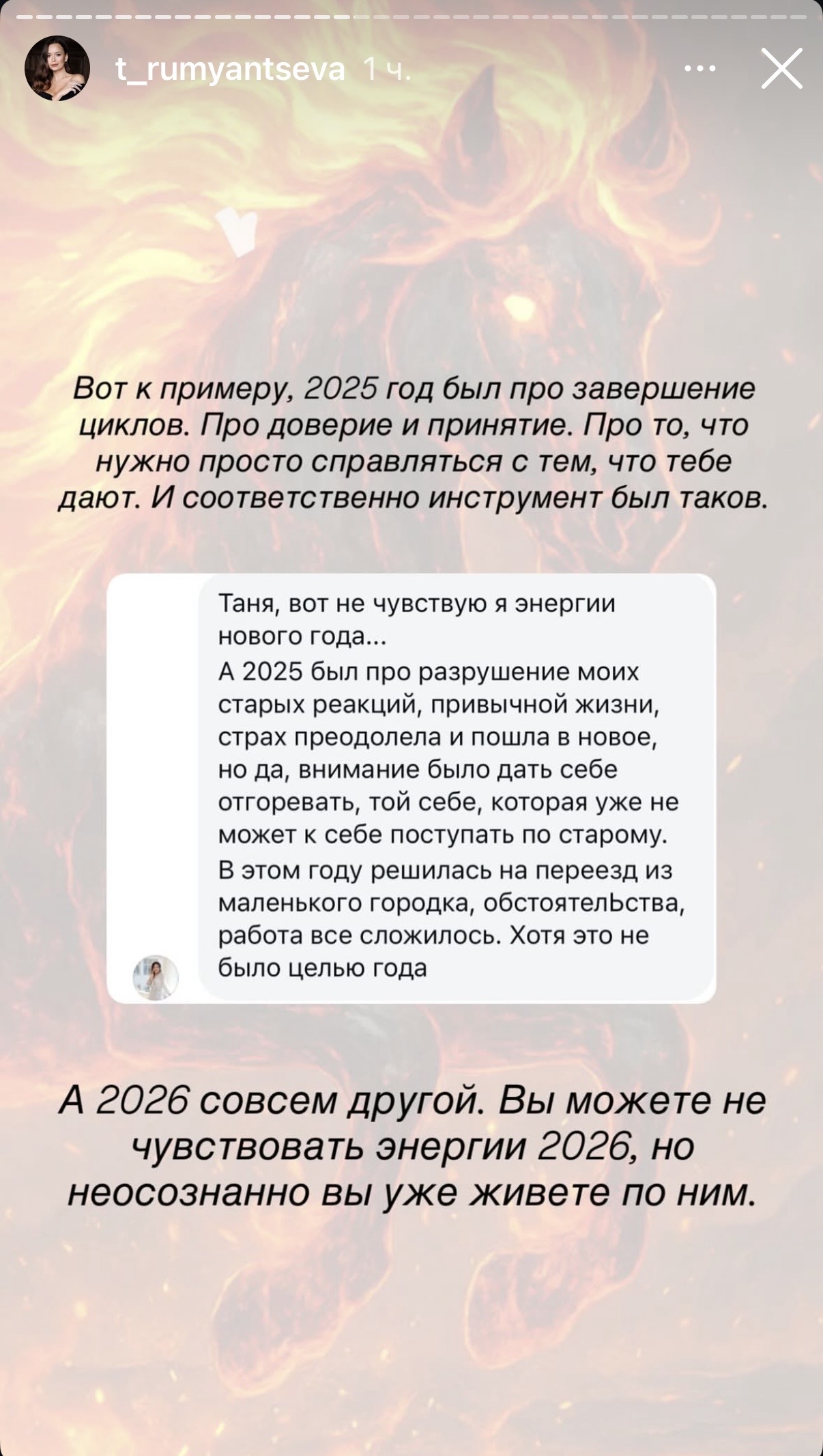 30 декабря 2025