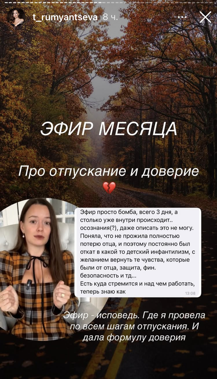 31 октября 2025