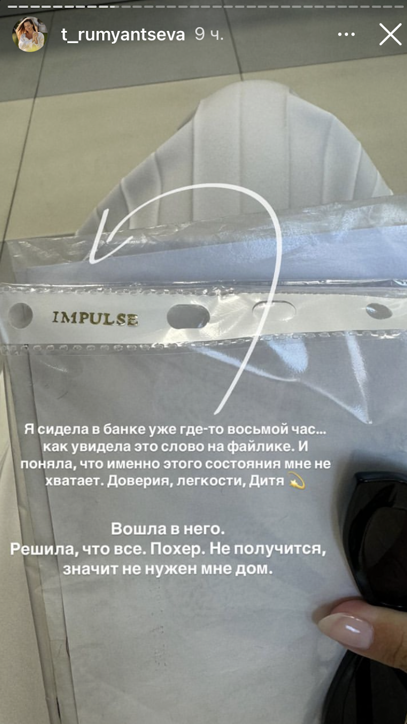 август 2024