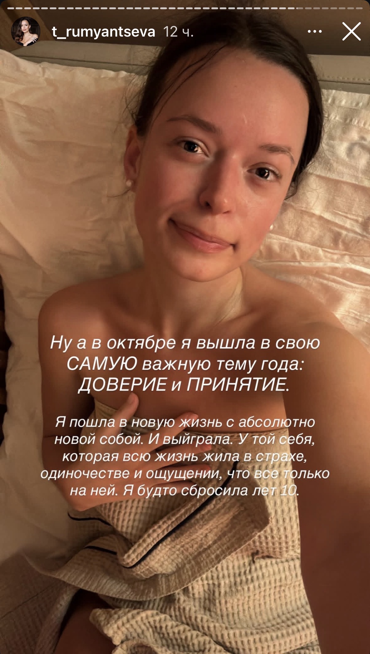 октябрь 2024