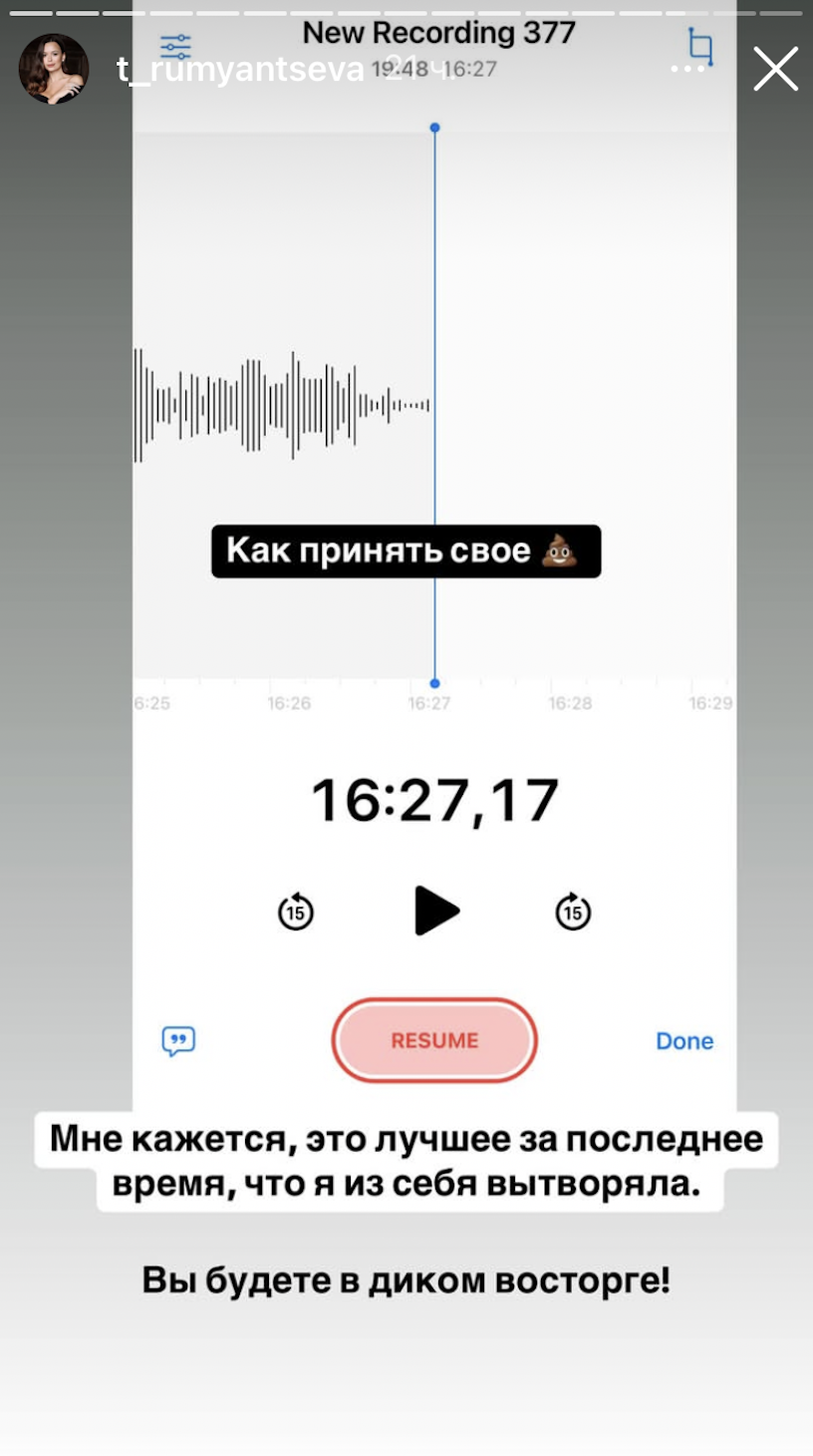 январь 2025