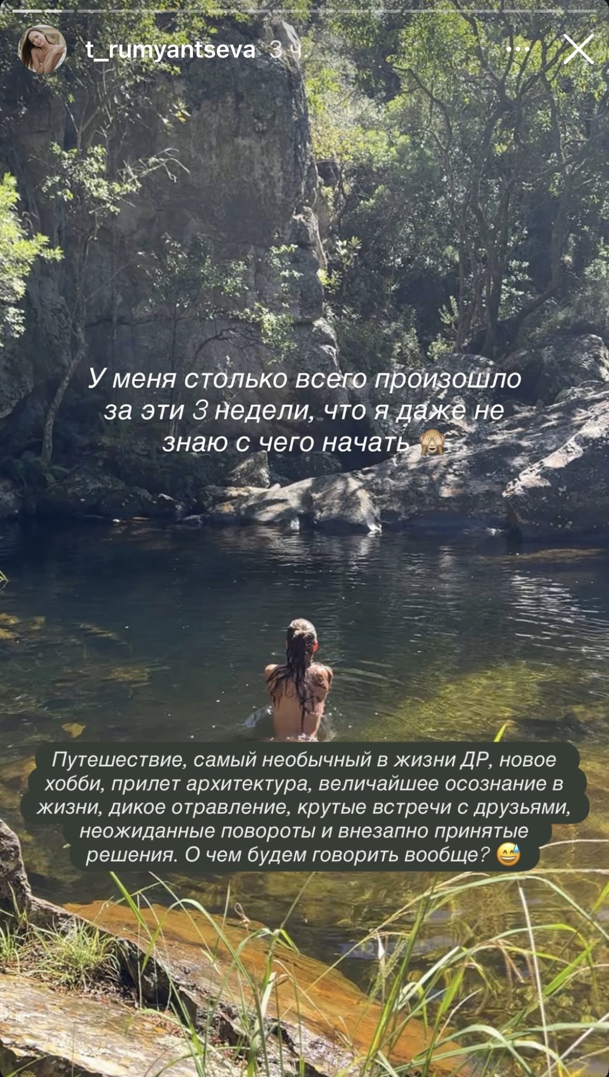 23 марта 2026