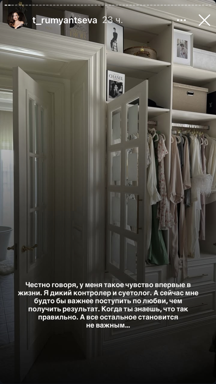 23 июля 2025
