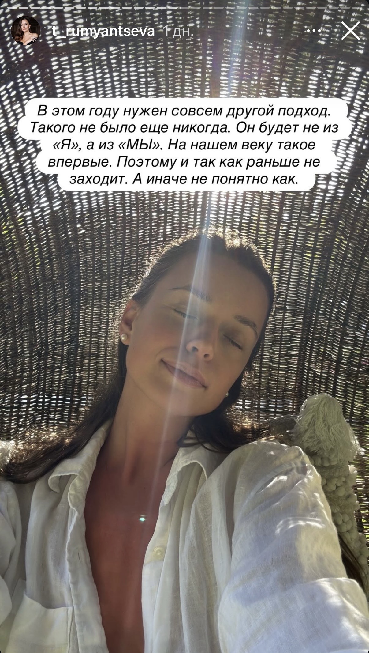 7 января 2026