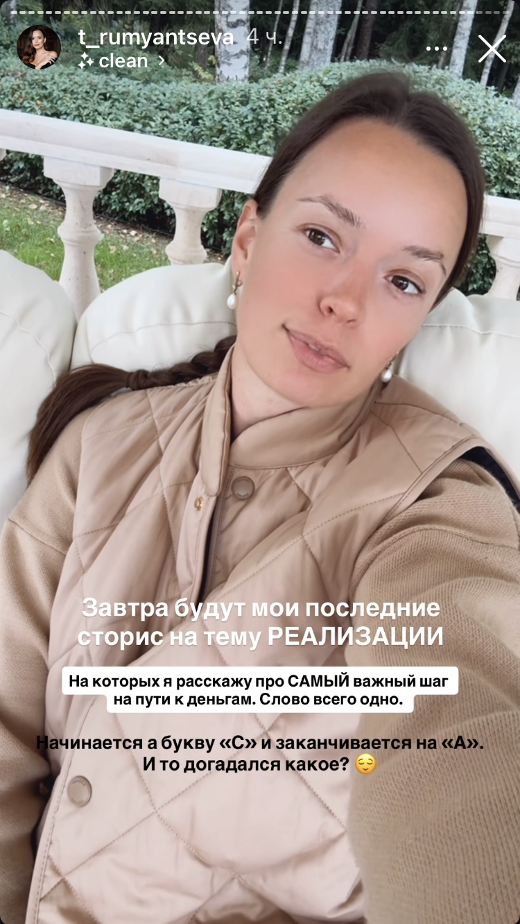 август 2025