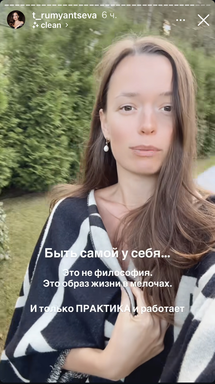 сентябрь 2025