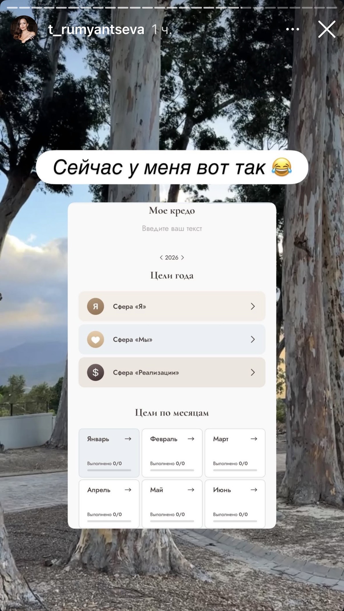 5 января 2026