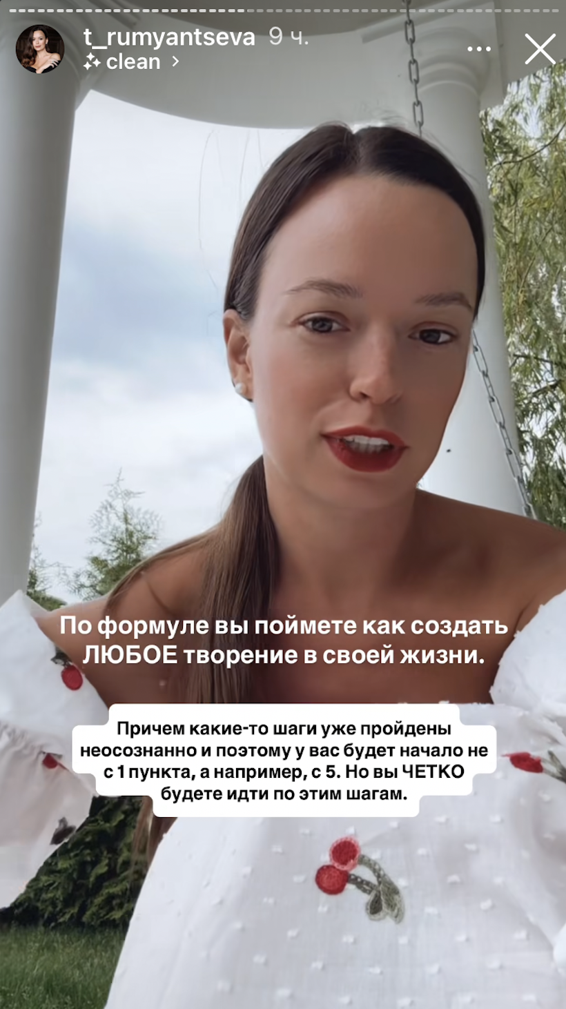 сторисы конец мая - начало июня 2025