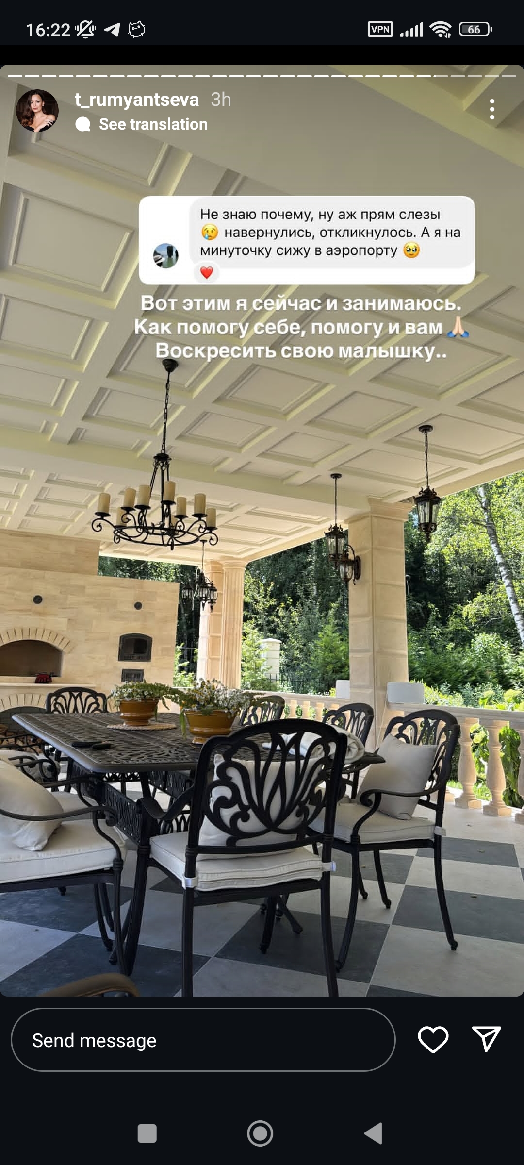 Разоблачение Формулы Создания Таньяны Якуниной. Часть 2
