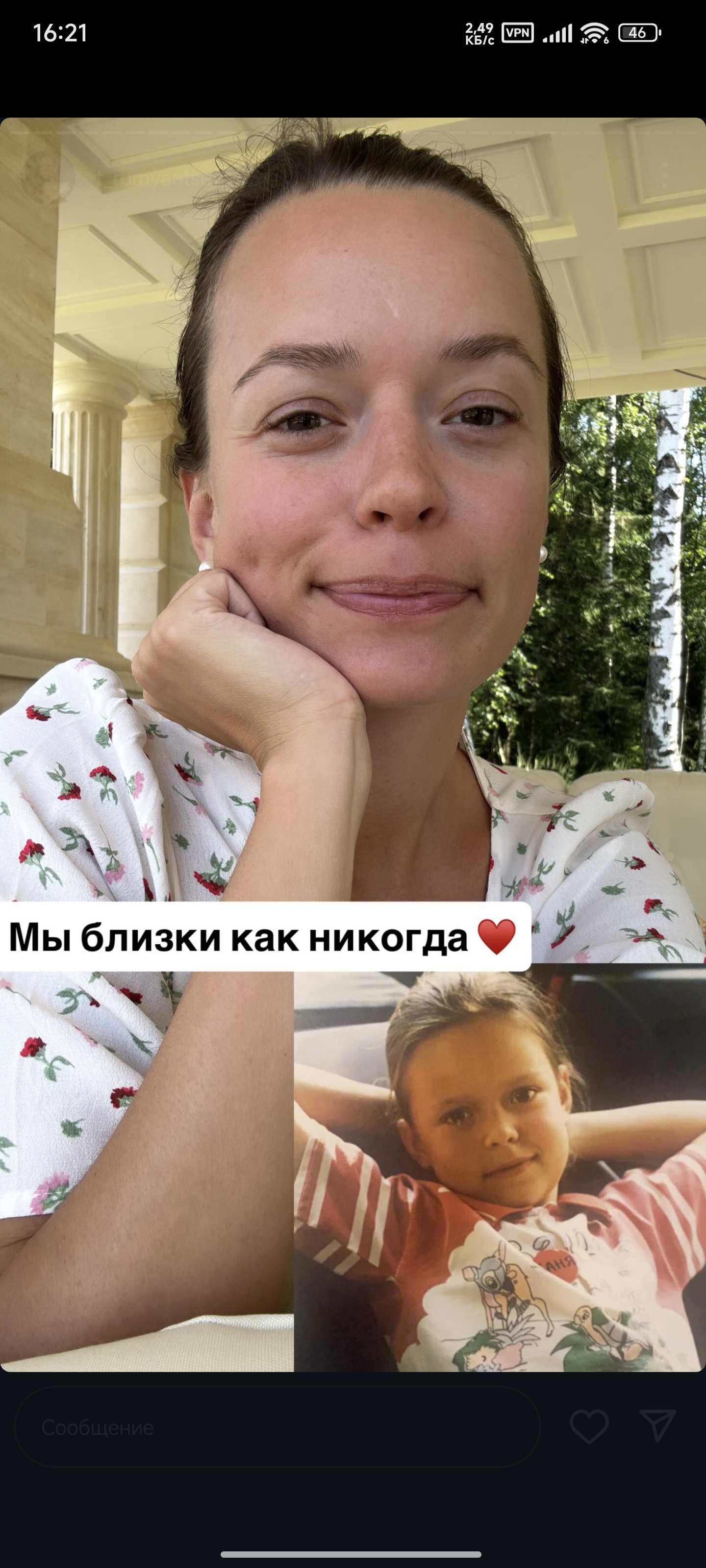 Разоблачение Формулы Создания Таньяны Якуниной. Часть 2