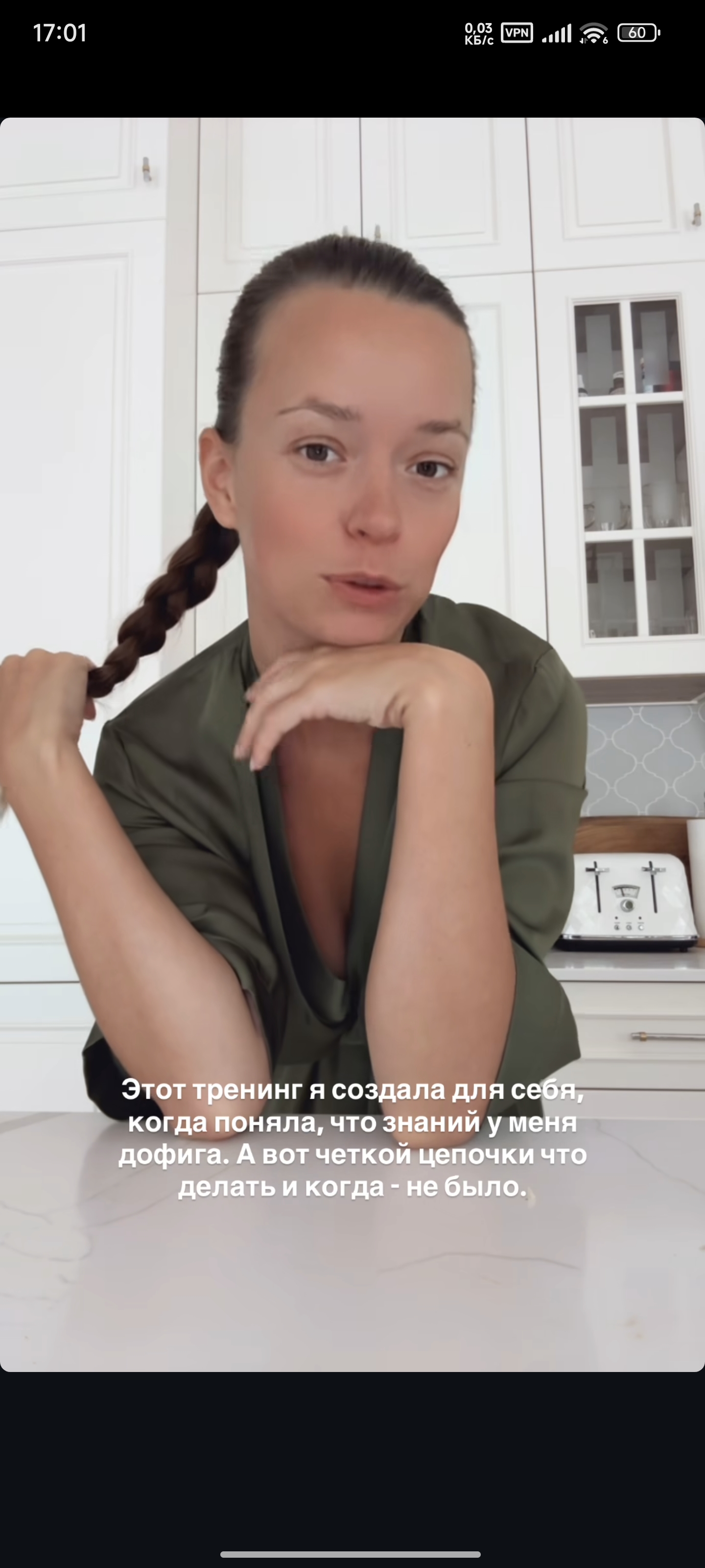 Разбор отношений Тани Якуниной и её инста-мужа. Про собаку и формулы получения всего.
