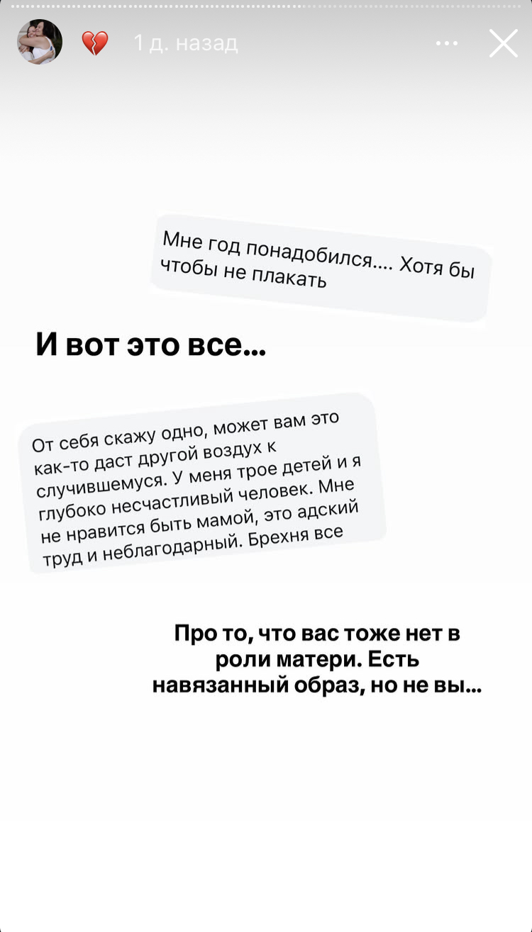Разбор отношений Тани Якуниной и её инста-мужа. Про собаку и формулы получения всего.