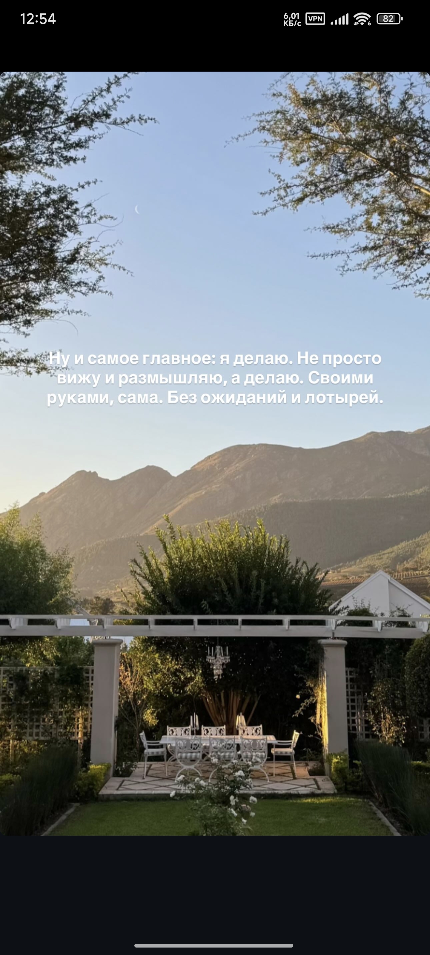Разбор отношений Тани Якуниной и её инста-мужа. Про собаку и формулы получения всего.