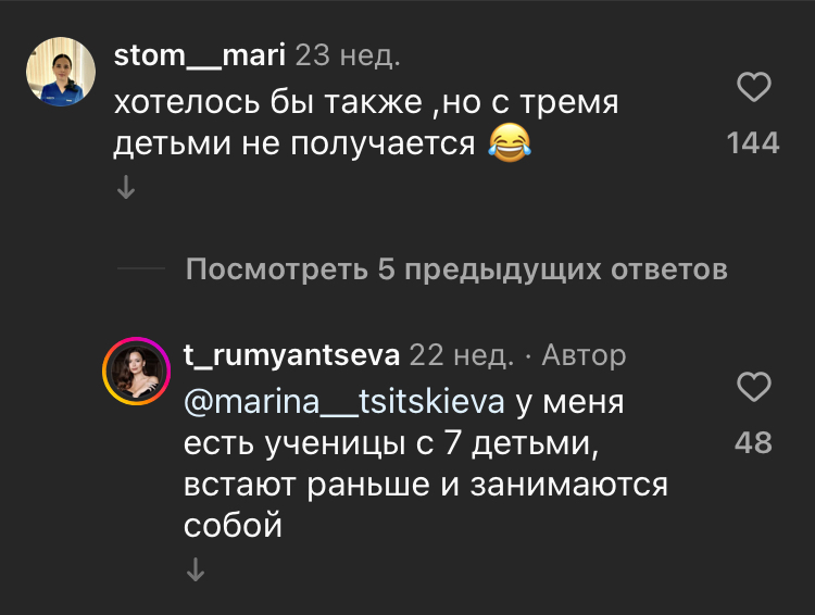 Как Таня Якунина хочет быть аристократкой, но вдруг стала это отрицать. Разбор "обычного люда".