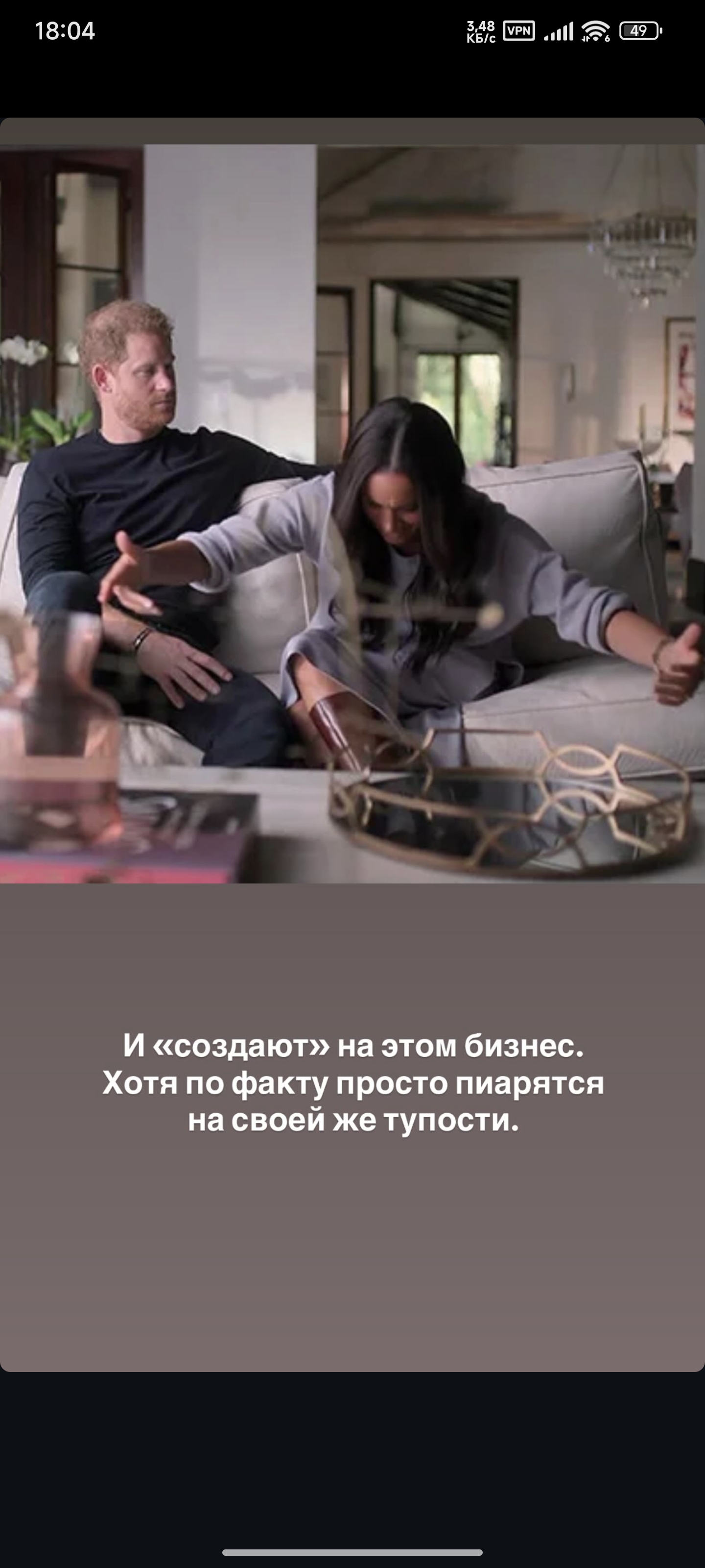 Как Таня Якунина хочет быть аристократкой, но вдруг стала это отрицать. Разбор "обычного люда".