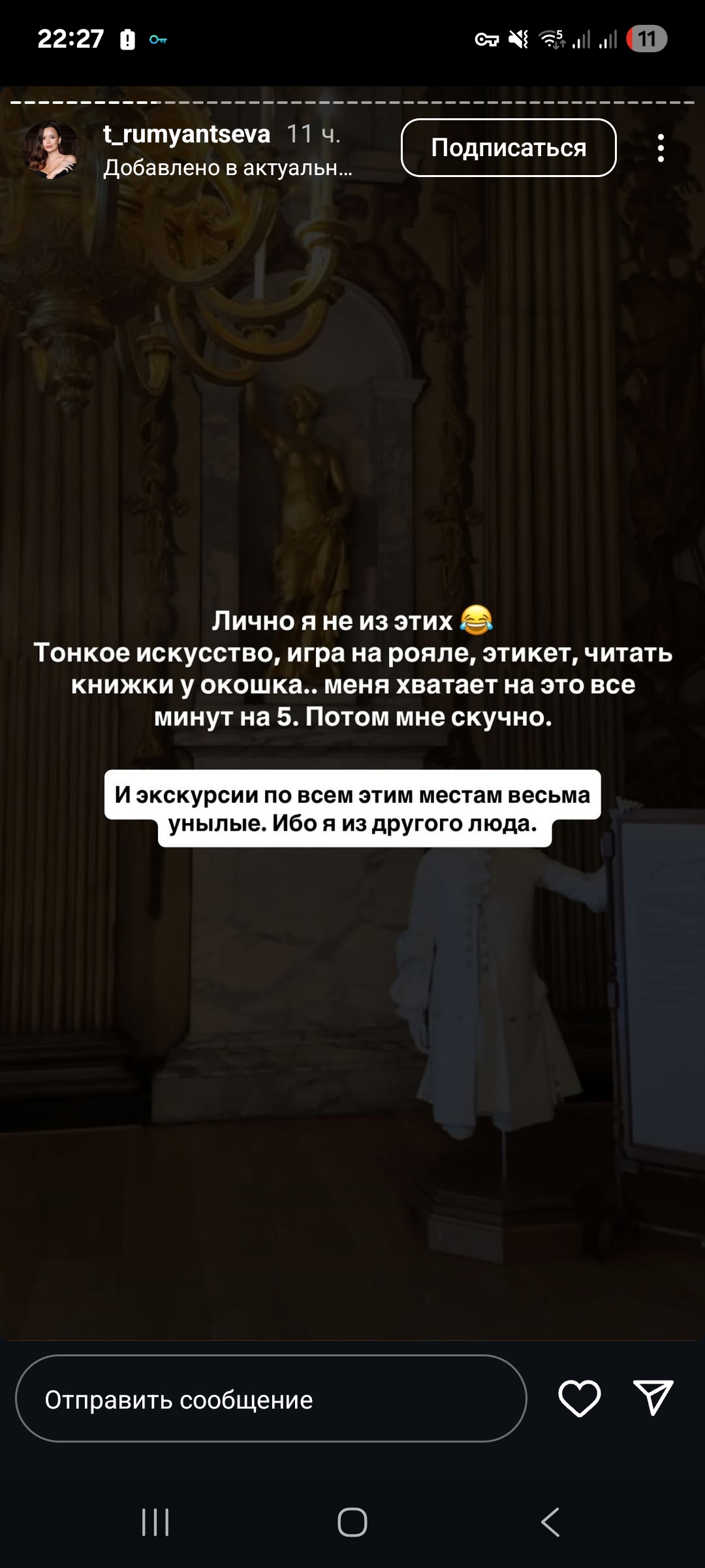 Биполярка Татьяны Якуниной. Часть 2