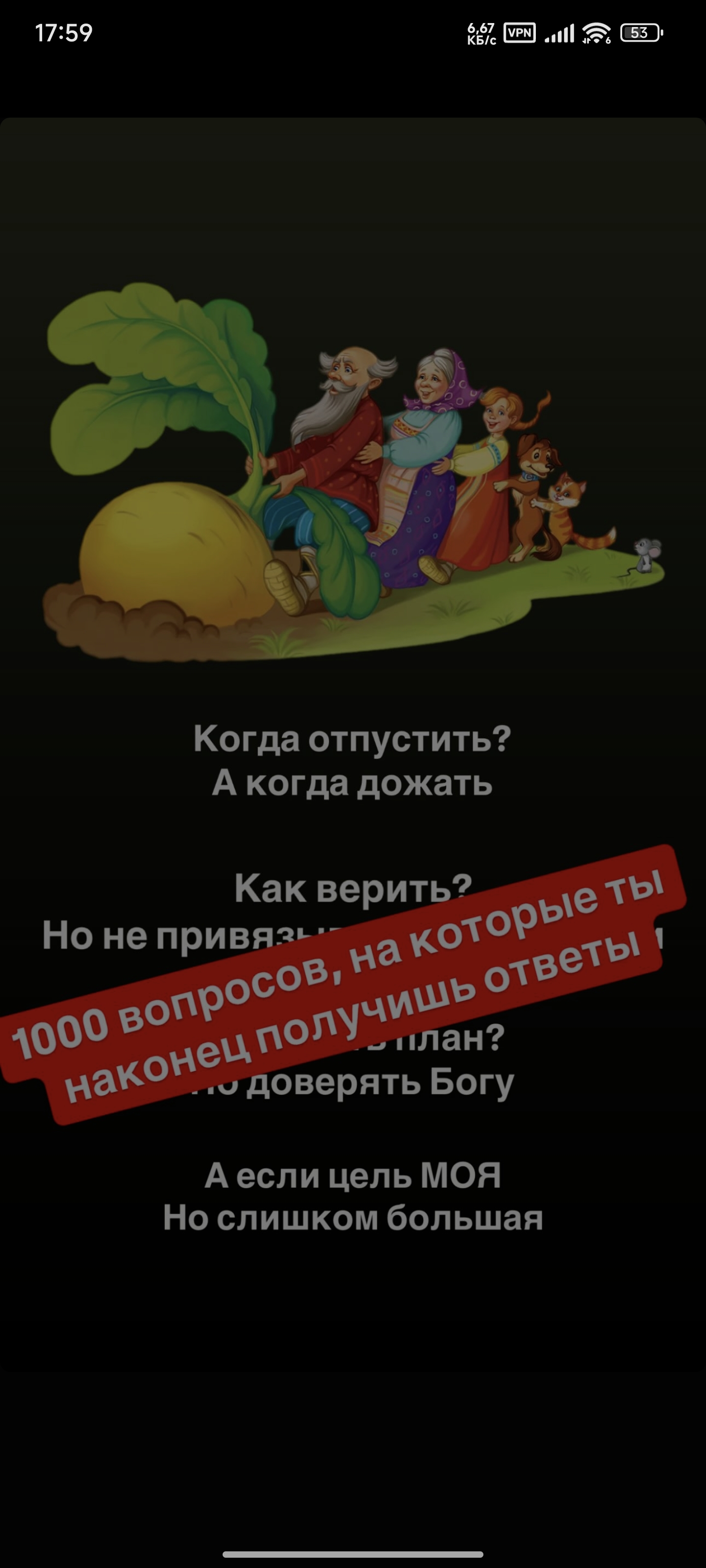Ложь от Тани Румянцевой про её проекты, дом в ЮАР и планы на Италию. Часть 1
