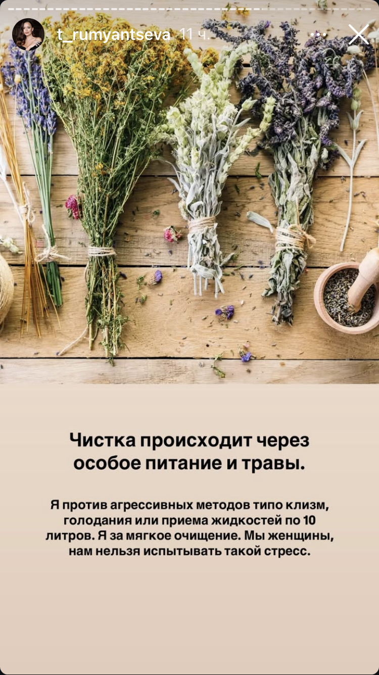 Как Таня Якунина (Румянцева) худеет, здоровеет и врет. Разоблачение. Часть 4