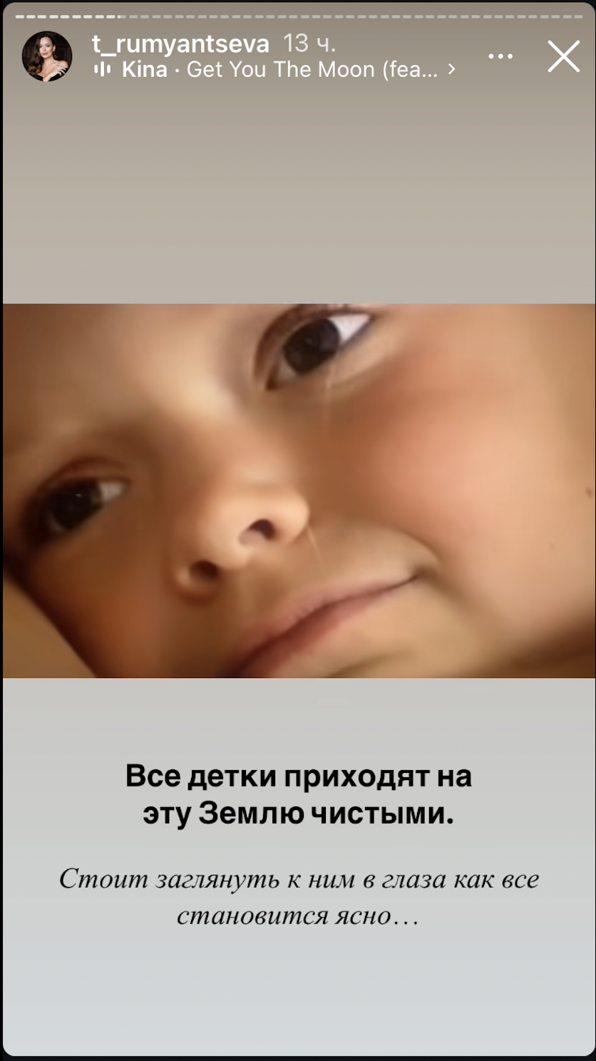 Как Таня Якунина (Румянцева) обманывает свою аудиторию. Почему ей нельзя верить. Часть 3. Очередной бред