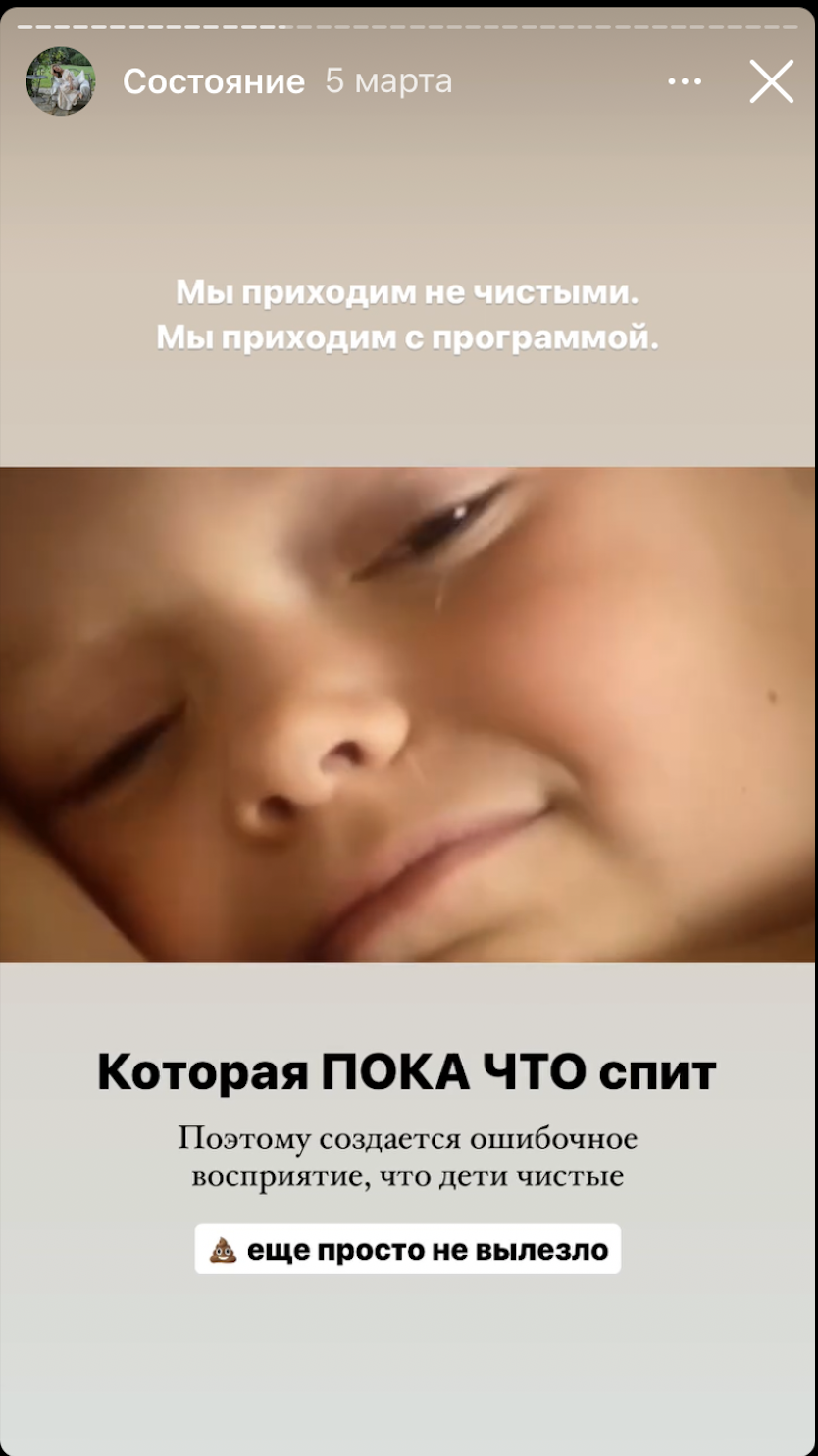 Как Таня Якунина (Румянцева) обманывает свою аудиторию. Почему ей нельзя верить. Часть 3. Очередной бред