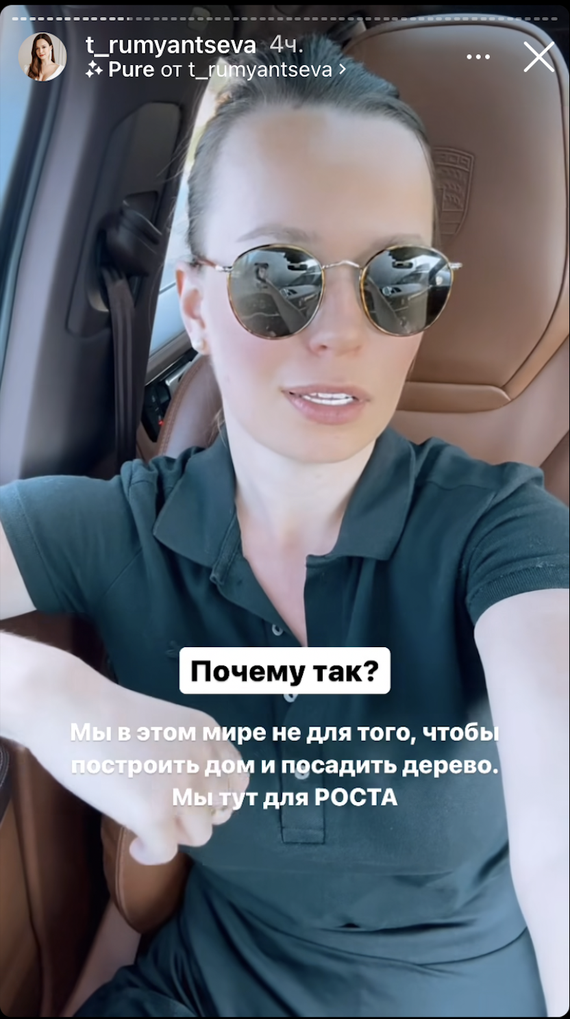 Как Таня Якунина (Румянцева) обманывает свою аудиторию. Почему ей нельзя верить. Часть 3. Очередной бред