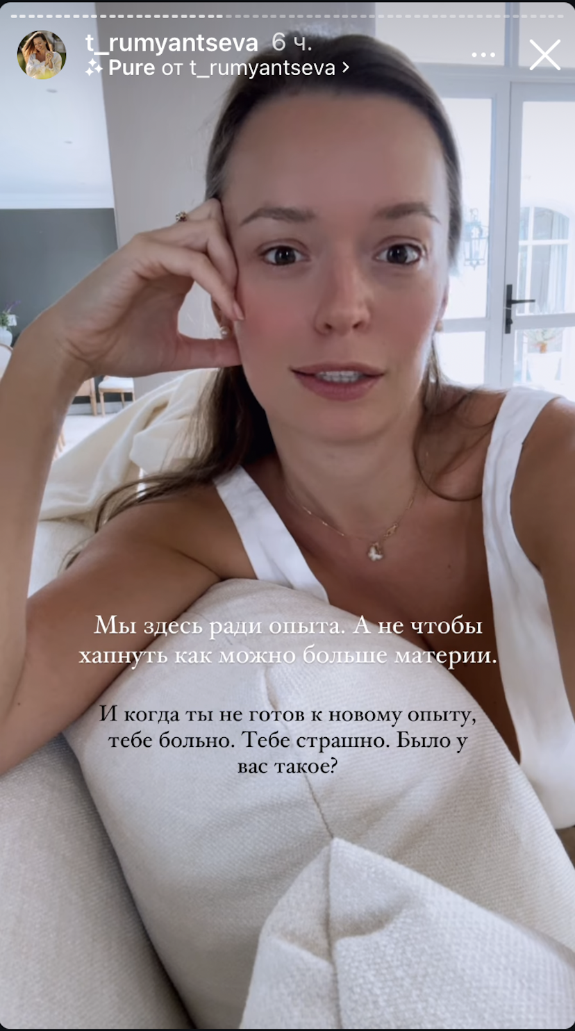Как Таня Якунина (Румянцева) обманывает свою аудиторию. Почему ей нельзя верить. Часть 3. Очередной бред