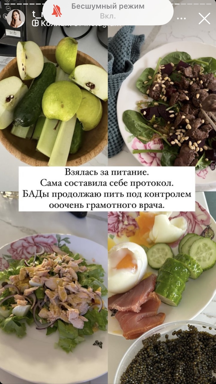 Как Таня Румянцева (Якунина) постоянно себе противоречит.