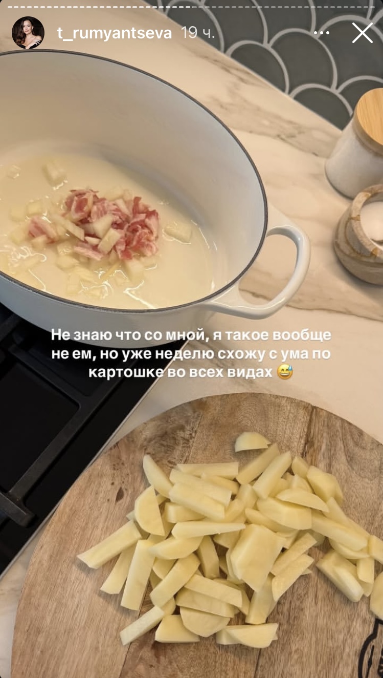 Как Таня Румянцева (Якунина) постоянно себе противоречит.