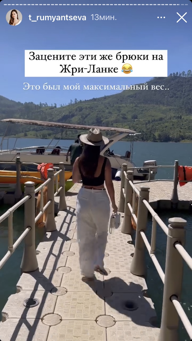 Как Таня Румянцева (Якунина) постоянно себе противоречит.