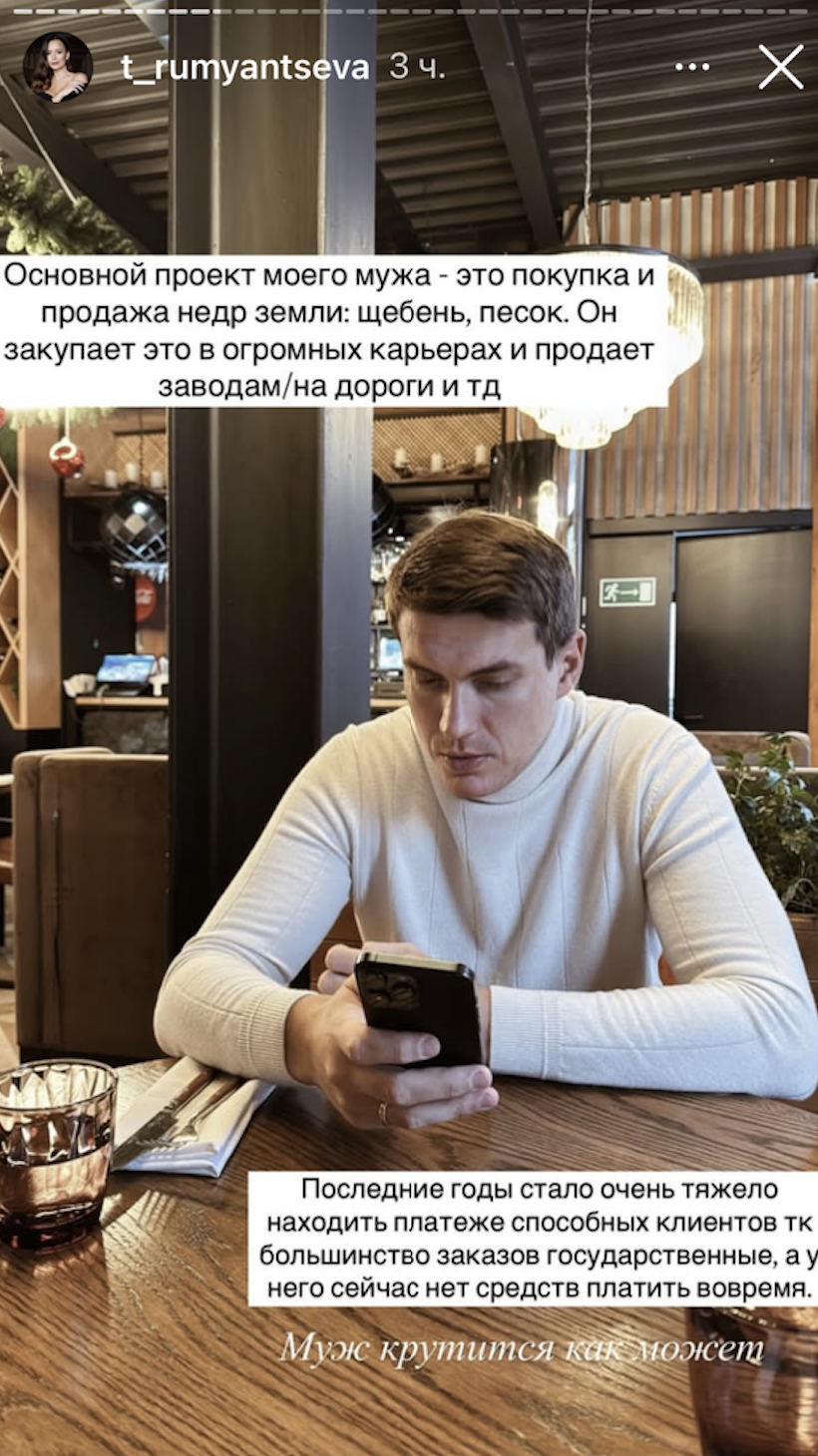 Татьяна Румянцева (Якунина). Разоблачение. Как Таня постоянно обманывает своих подписчиков.