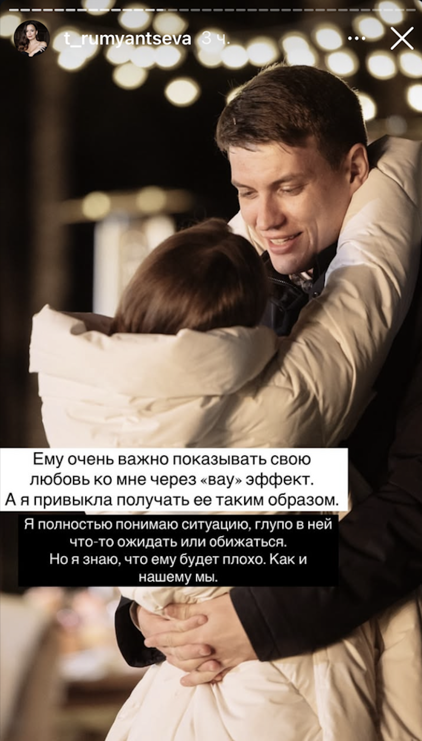 Татьяна Румянцева (Якунина). Разоблачение. Как Таня постоянно обманывает своих подписчиков.